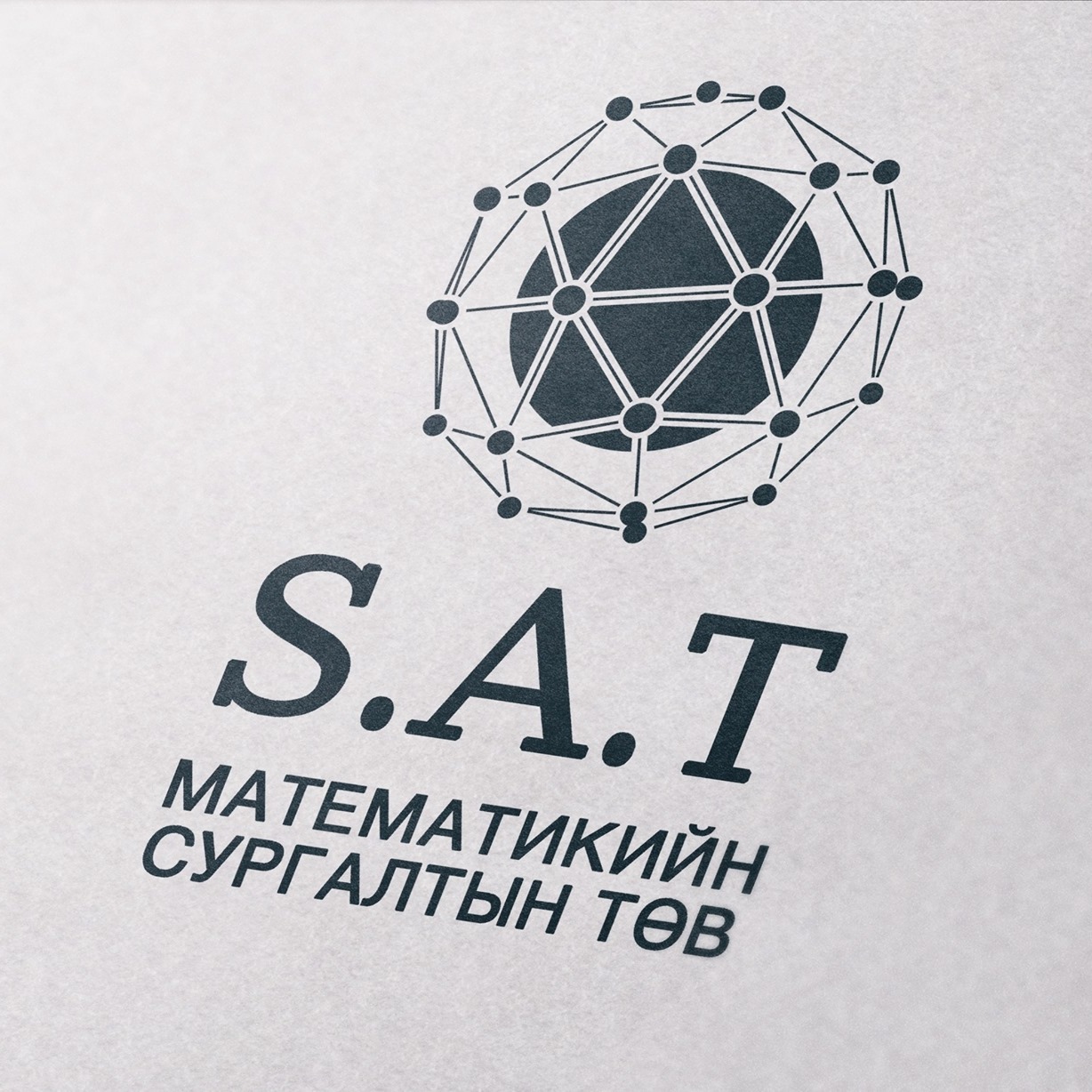 📌 10-р ангийн эцэг эхчүүдийн заавал мэдэх ёстой IGCSE Math шалгалтын ...