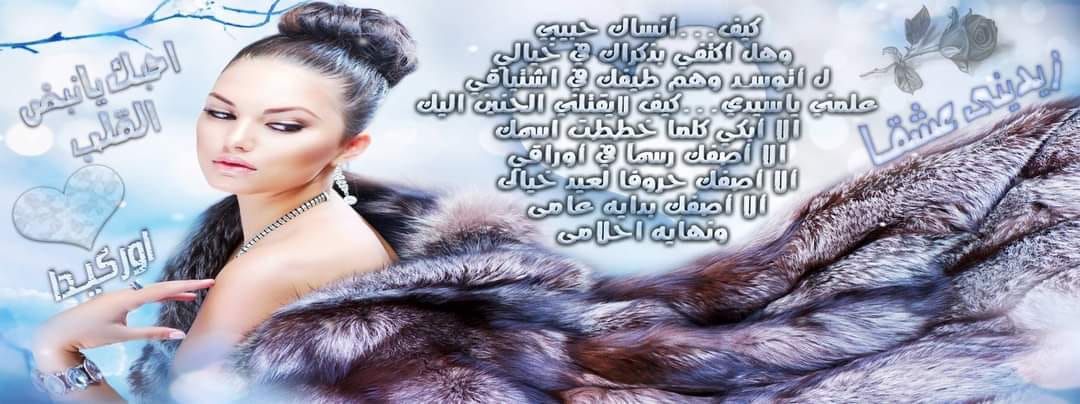 صدفه - ɕـــــآآرف يـɕـنے آإيــہ #بْـפــبـَڪ ...