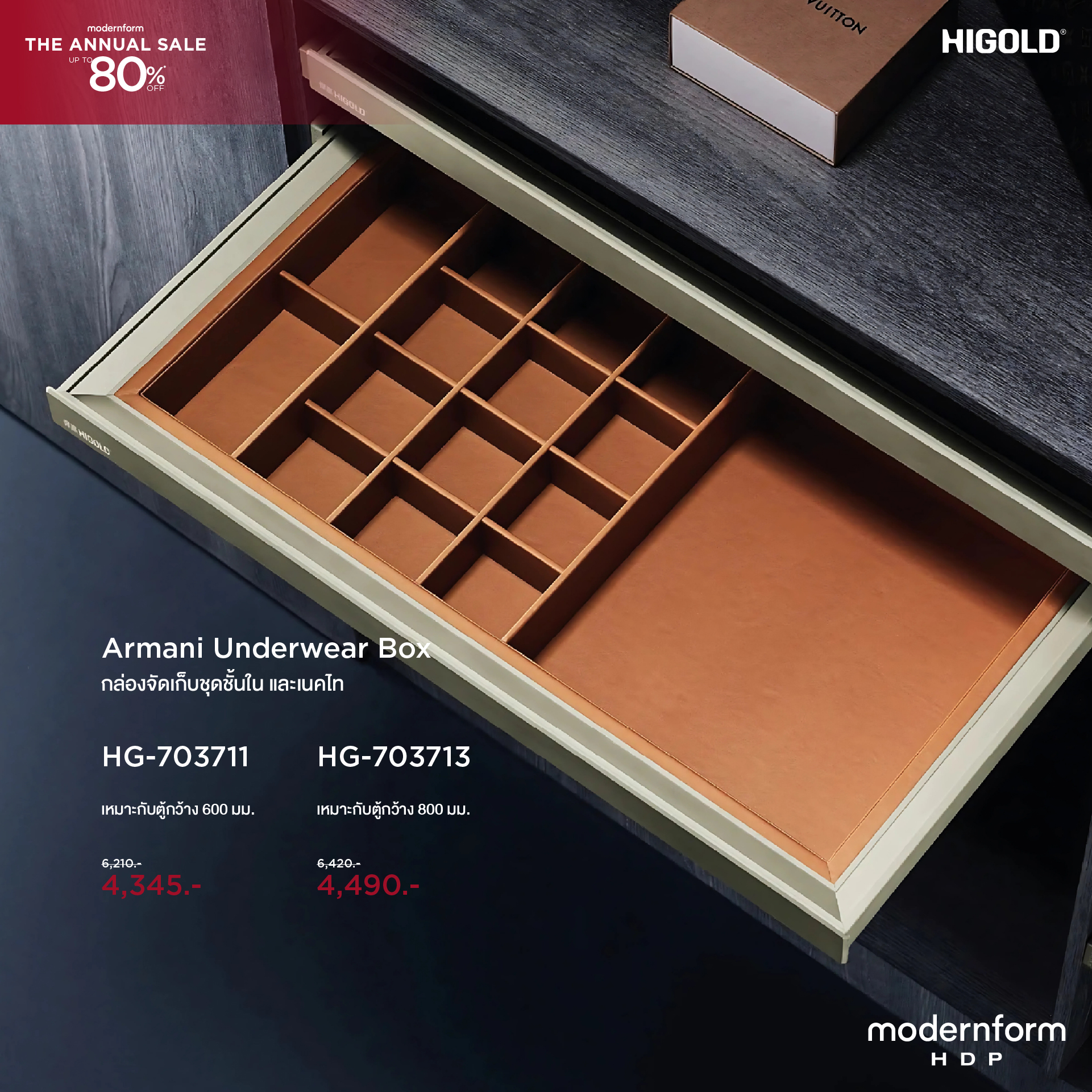 Modernform - Armani Underwear Box กล่องจัดเก็บชุดชั้นใน และเนคไท สี ...