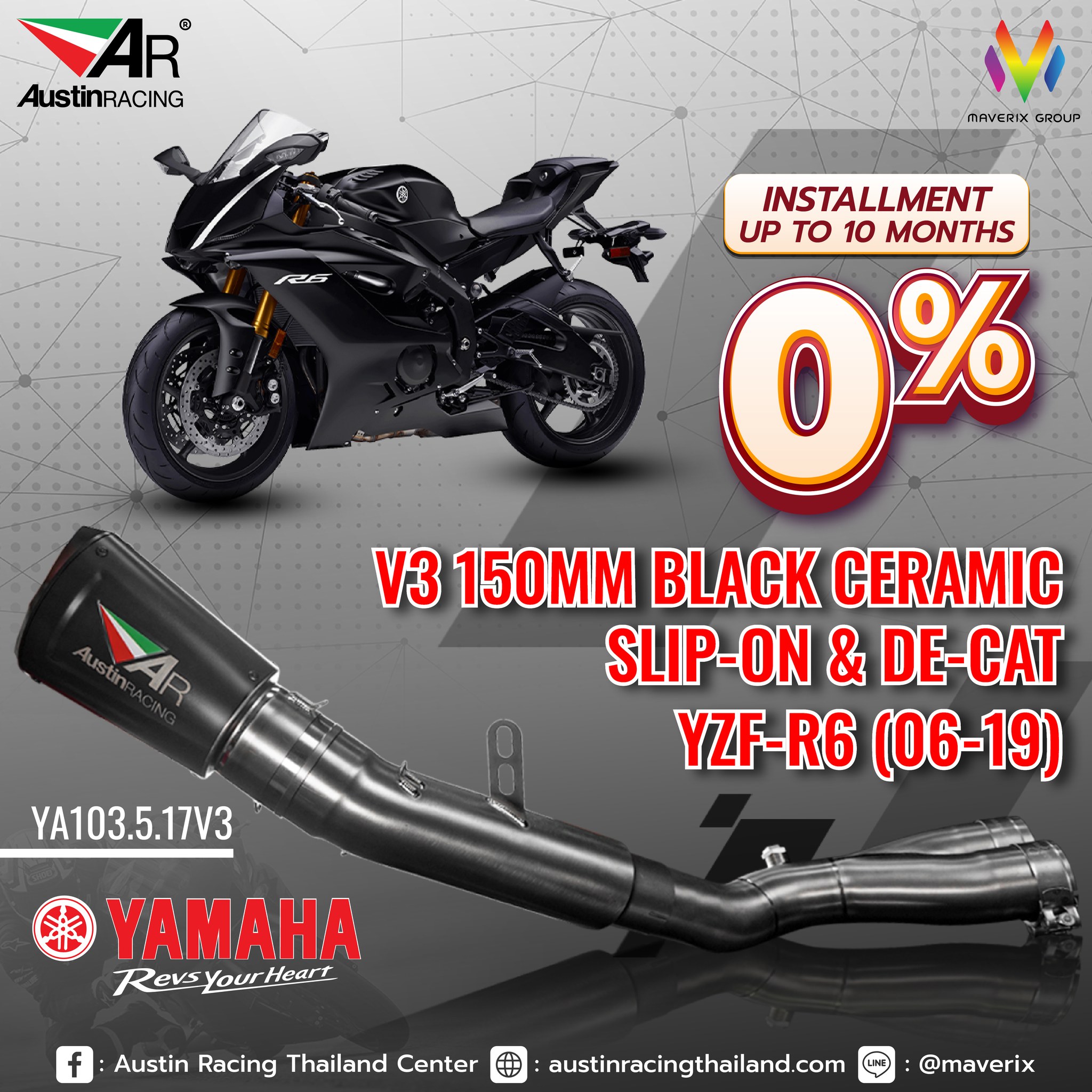 ท่อ AUSTIN RACING V3 150MM... - Austin Racing Thailand Center