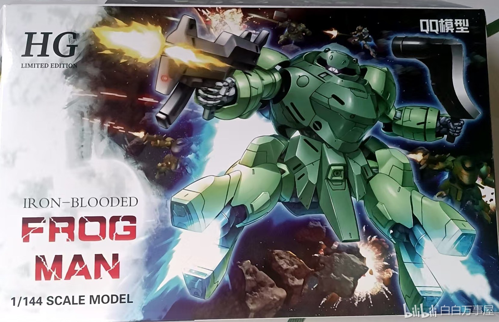Plamo - OMG! It's the limited edition HG 1/144 Frog Man! | Facebook