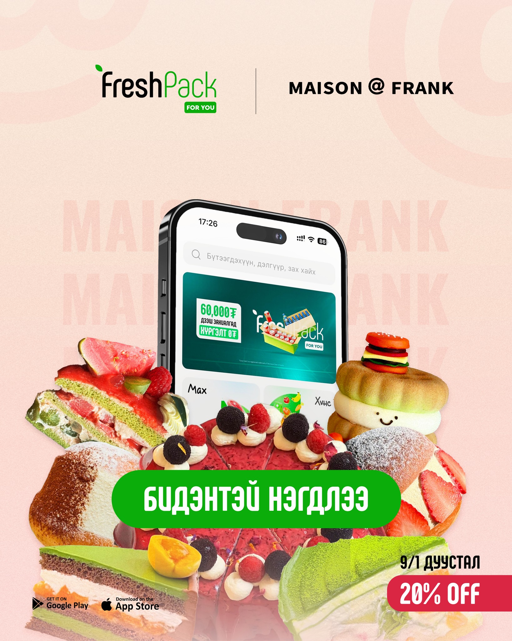 FreshPack