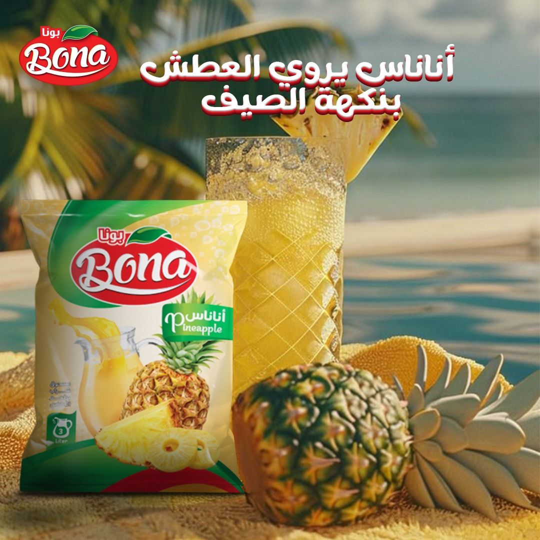 Bona Foods | Cairo