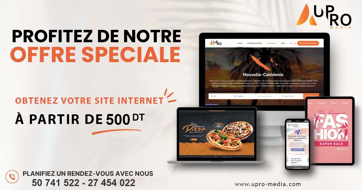 UPRO MEDIA | Tunis