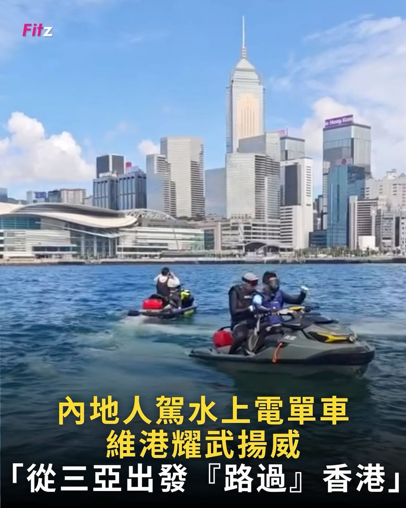 四眼在英倫 - 原來中国香港啲入境條例只係監管香港人🤷🏻‍♂️ #非法入境者 #中国人不需守法 | Facebook