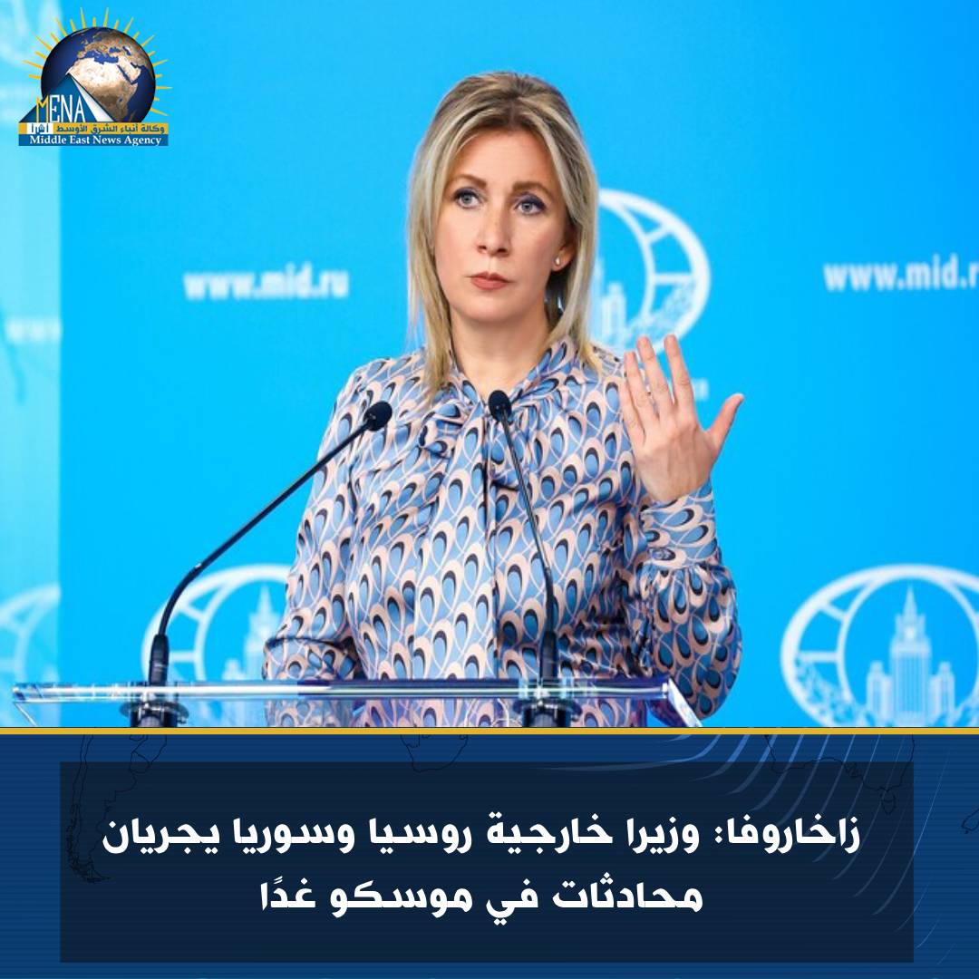 وكالة أنباء الشرق الأوسط - أبرز ما تضمنته كلمة الرئيس السيسي خلال جلسة ...