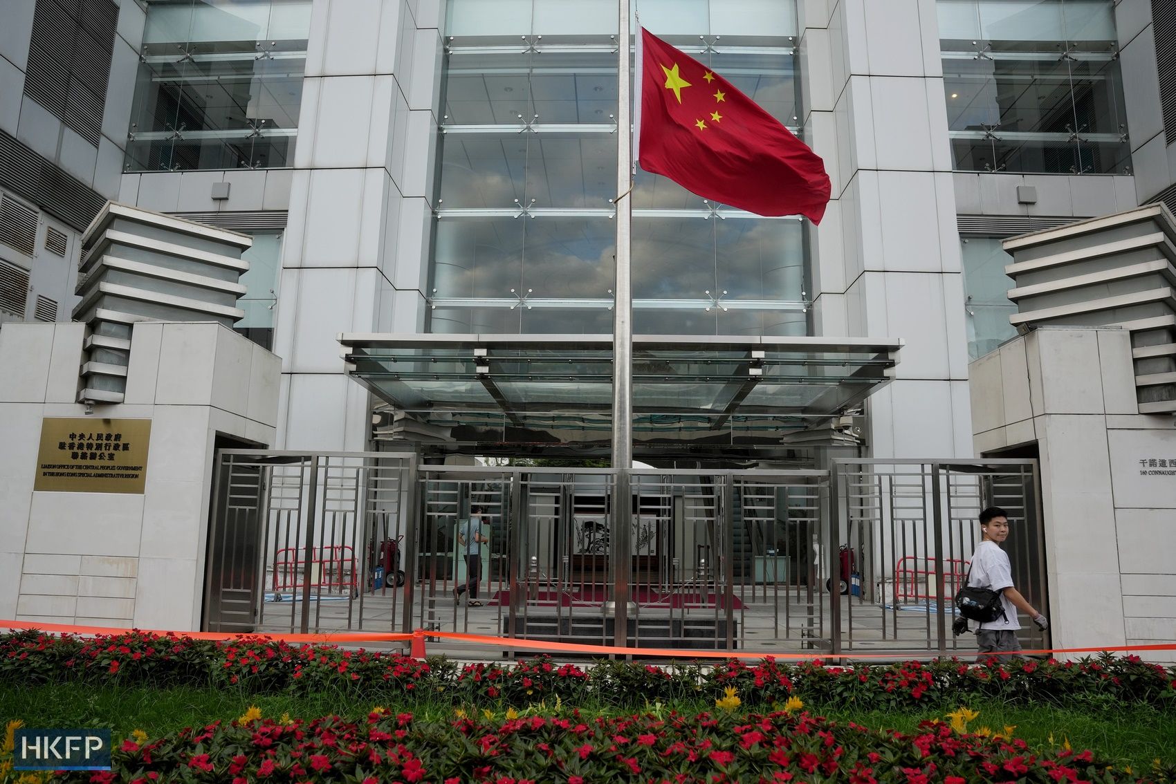 National and regional flags at... - Hong Kong Free Press HKFP