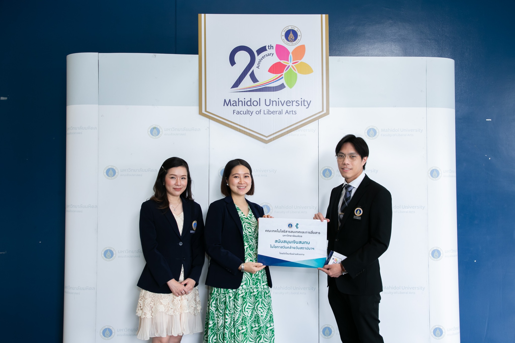 ICT Mahidol... - Faculty of ICT, Mahidol University | Facebook