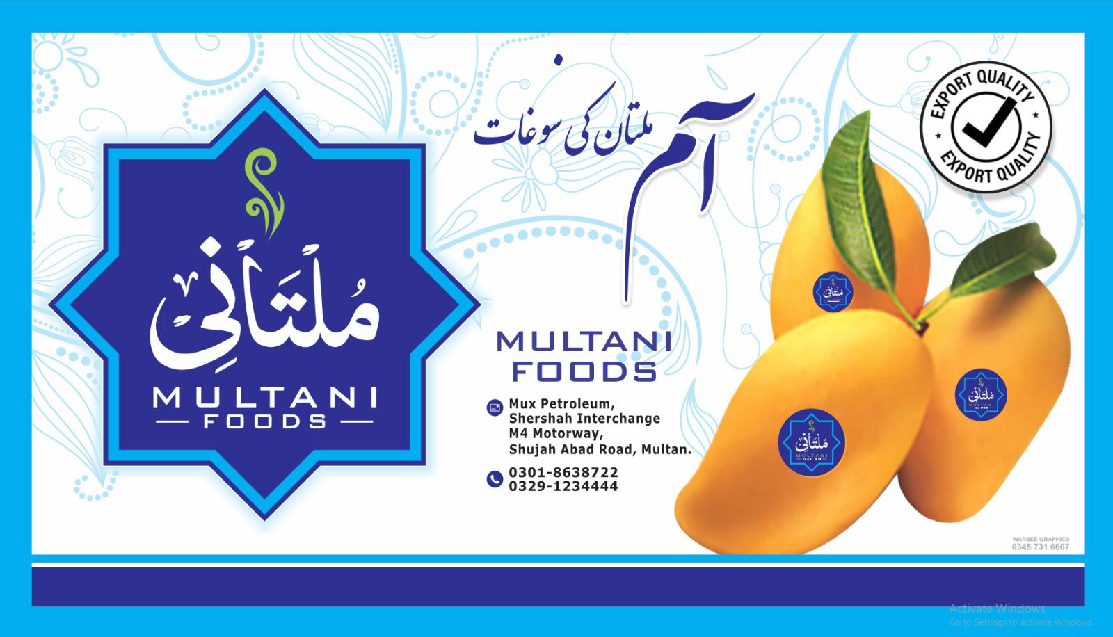 Multani Glocal Soul | Multan