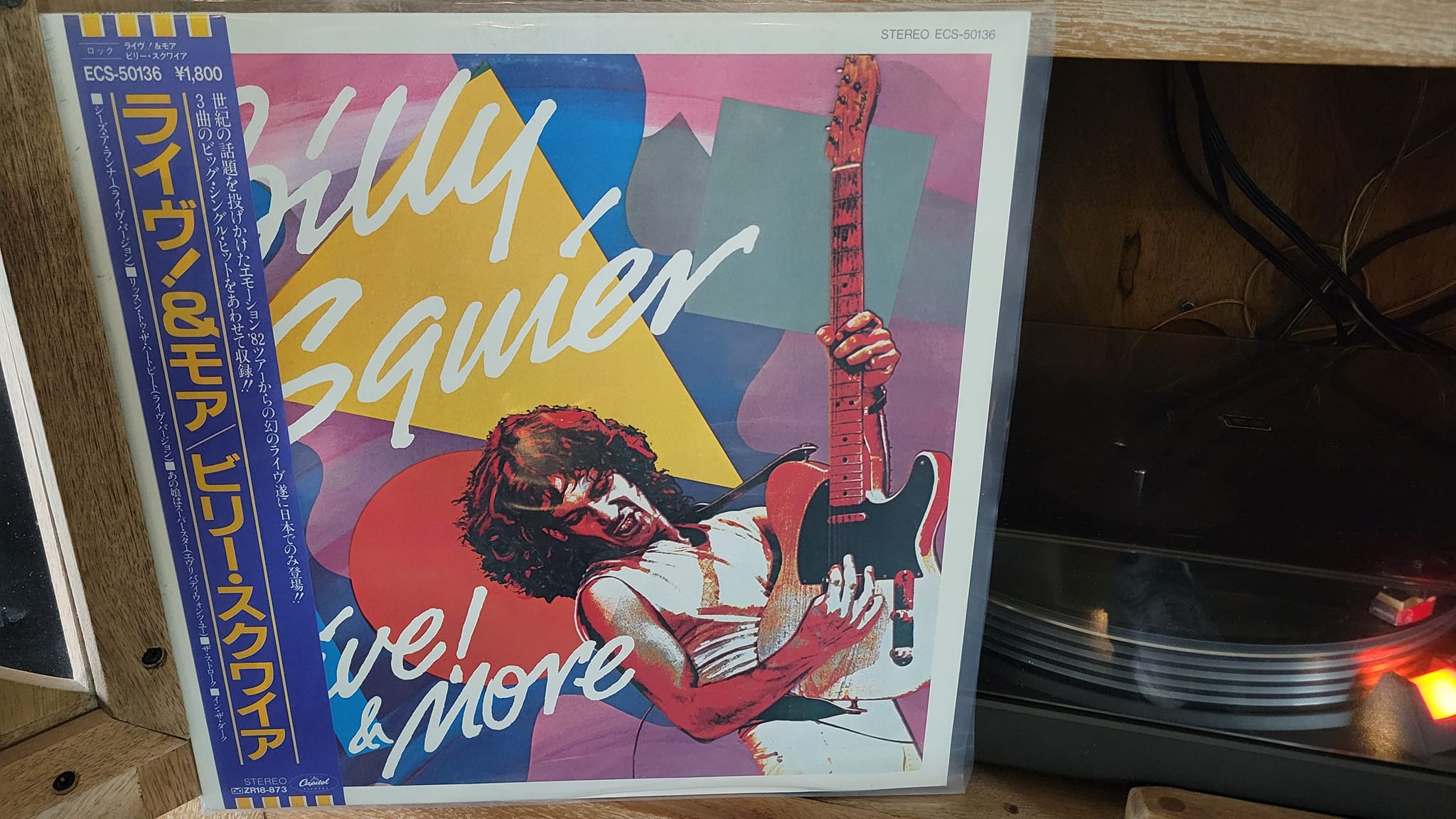 Rare Billy Squier Japanese EP live and studio tracks