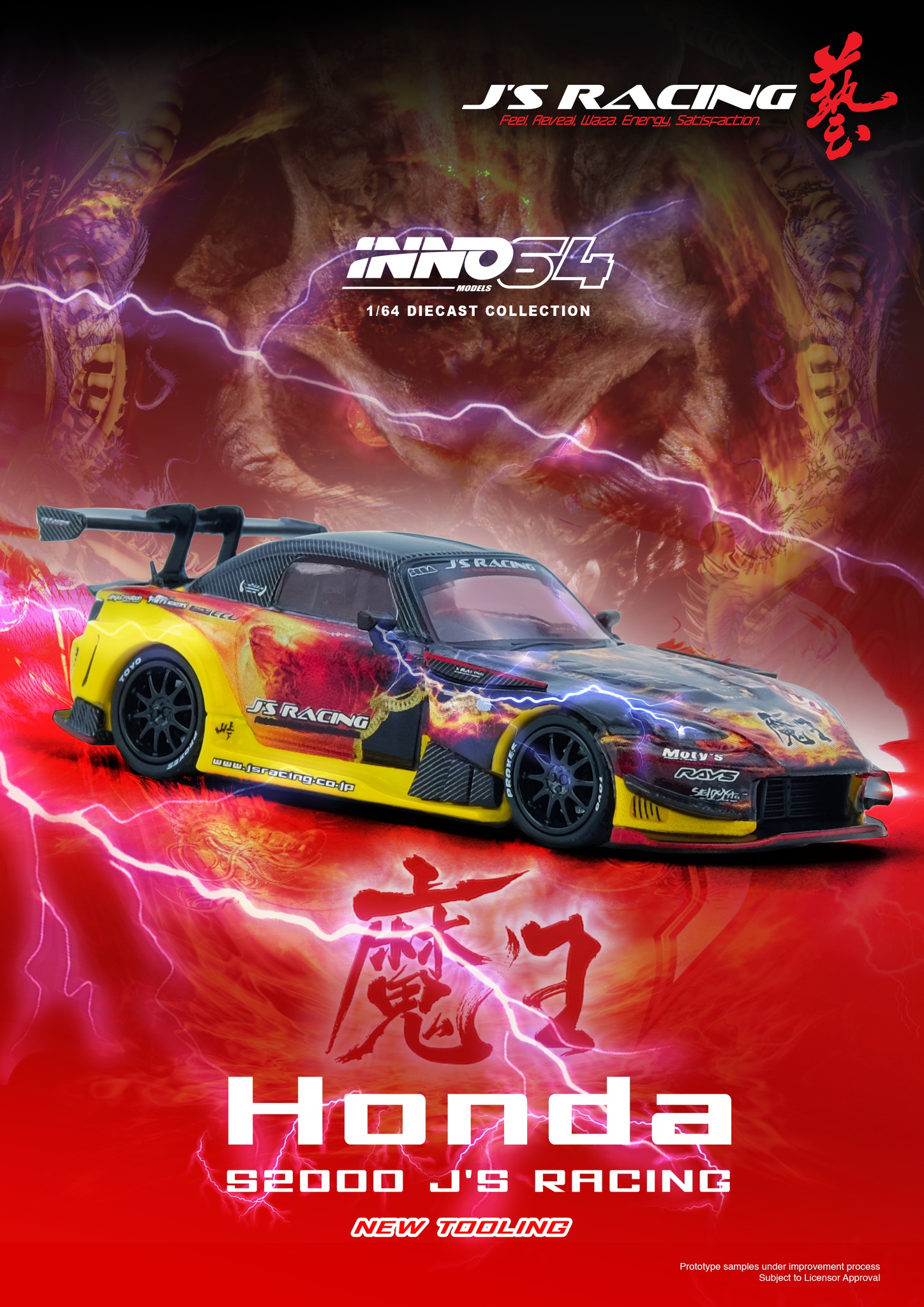INNO64 x D/STANS Pandem GR86 Evangelion Racing Pink | Chance of 
