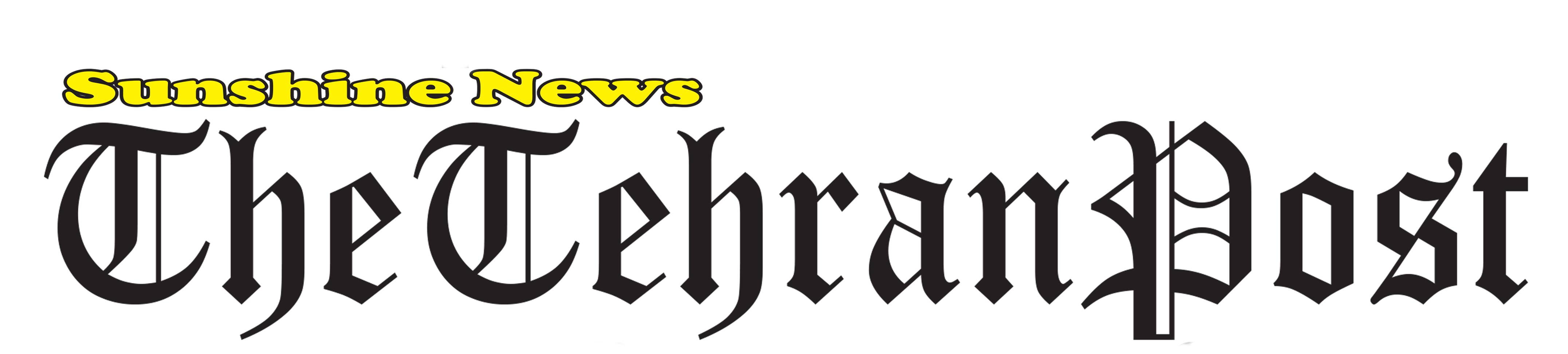 The Tehran Post | Rockville MD