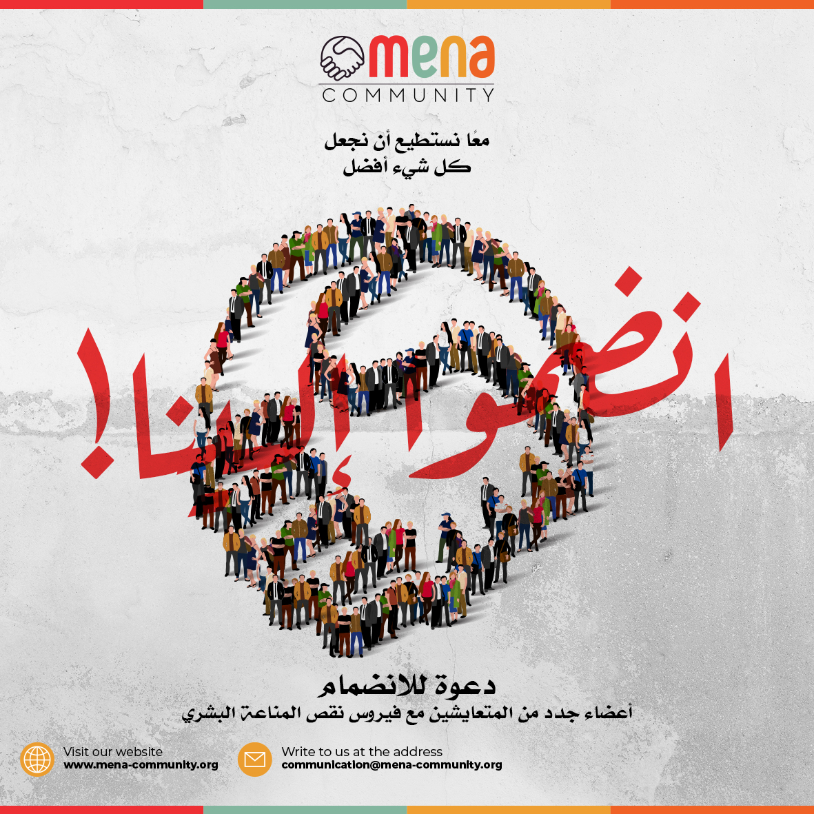 MENA community