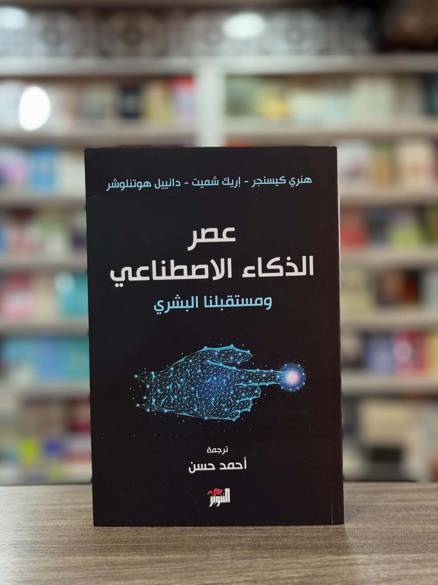منشورات نابو - ‎منشورات نابو‎ added a new photo.