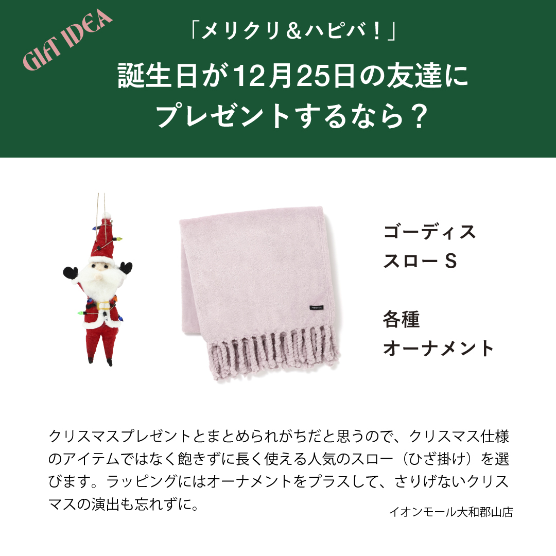 Francfranc（フランフラン） added a new photo. - Francfranc（フラン