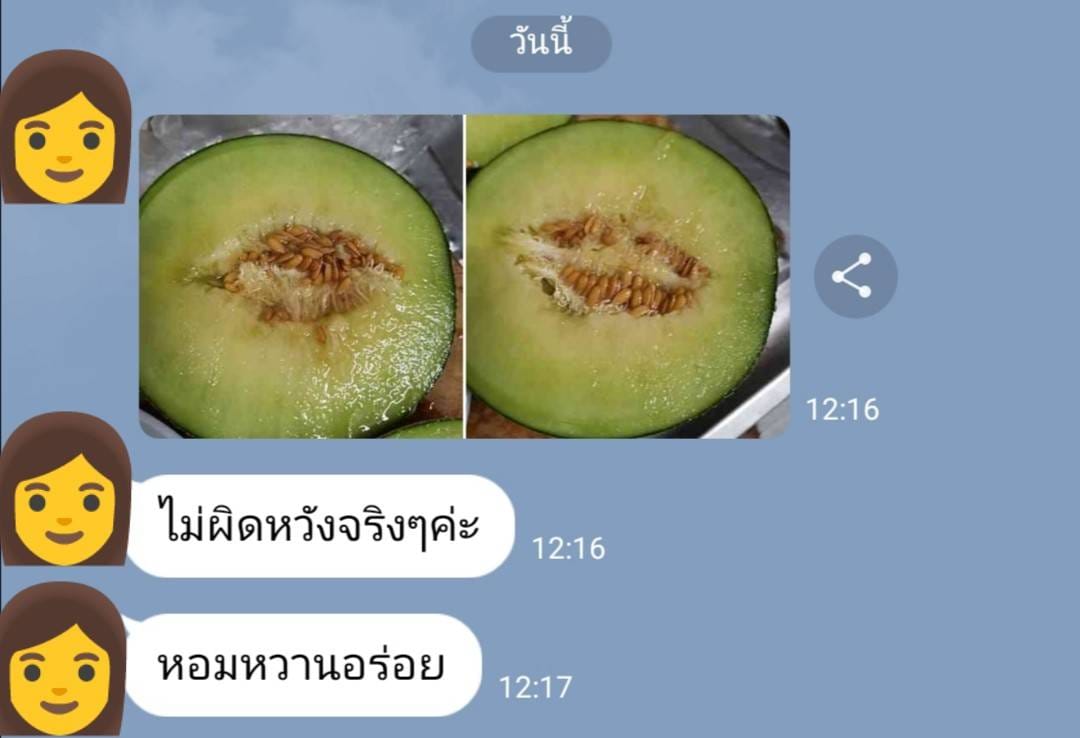 Kin-Kan - รีวิว จากคุณลูกค้า ของอร่อย ช่วยบอกต่อ...
