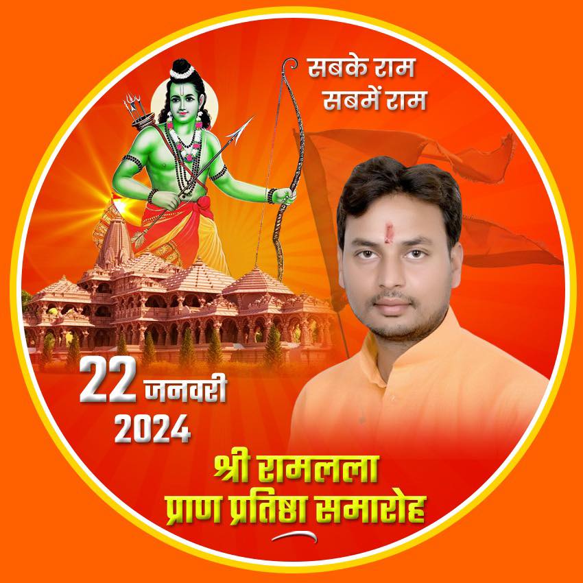 Abhay Pratap Singh Rathore on Reels | Facebook