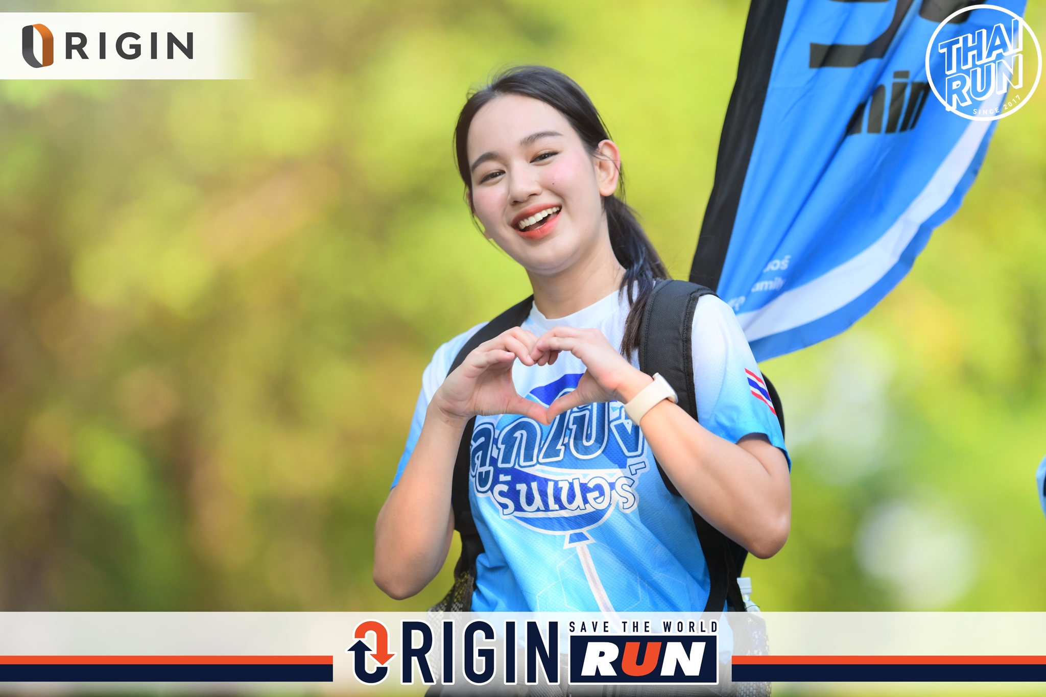 Save the World Run by Origin