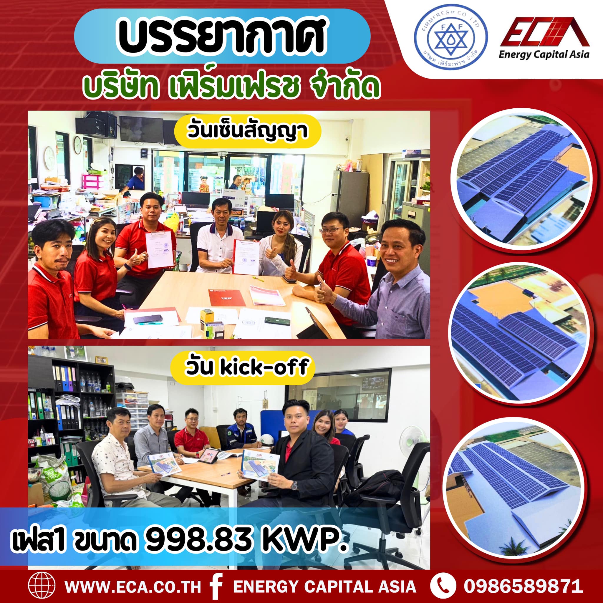 Goodplus Engineering | Bang Kadi