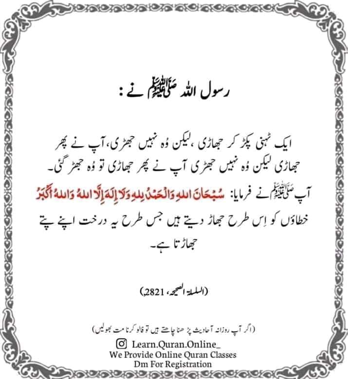Layyah Weather Updates | Leiah