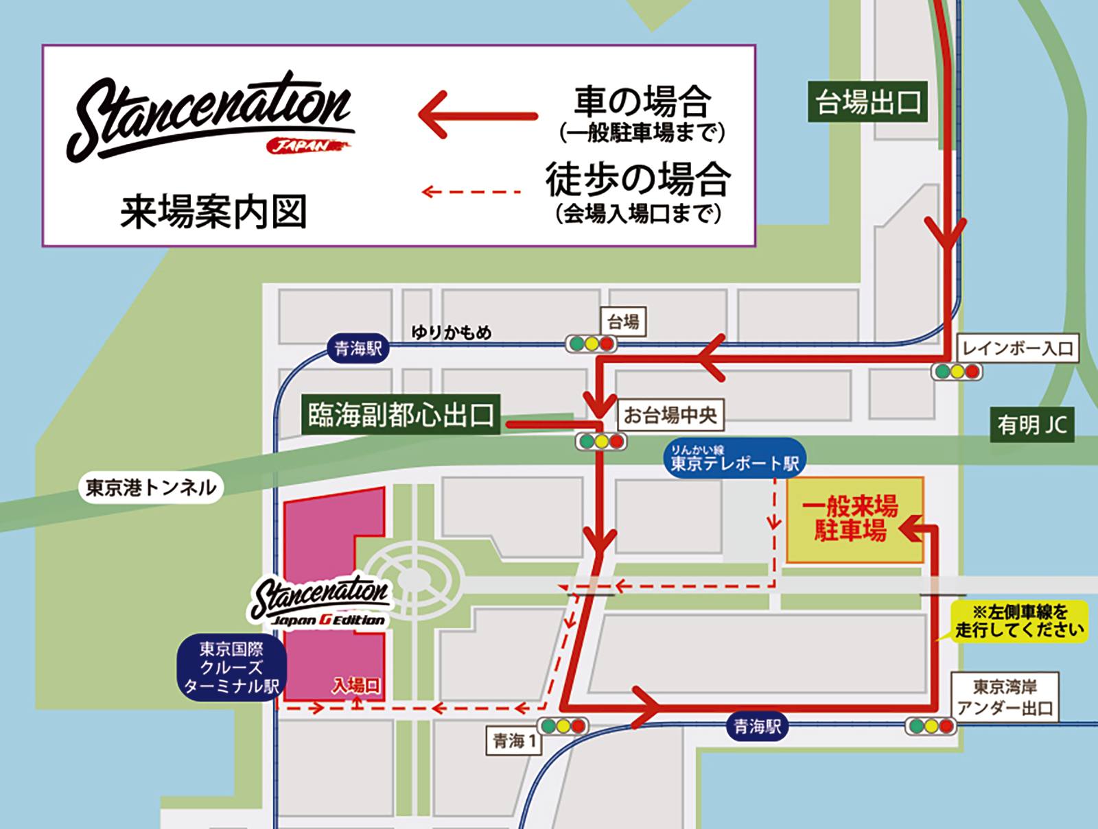 青海 東 臨時 駐 車場