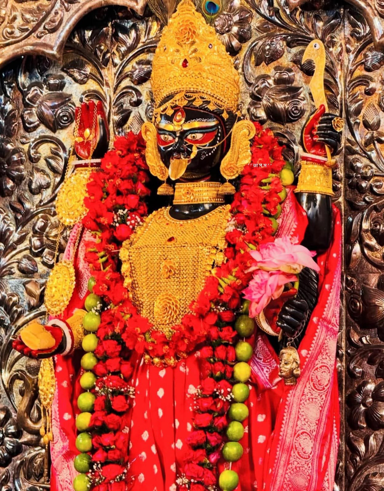 Alaka Dutta