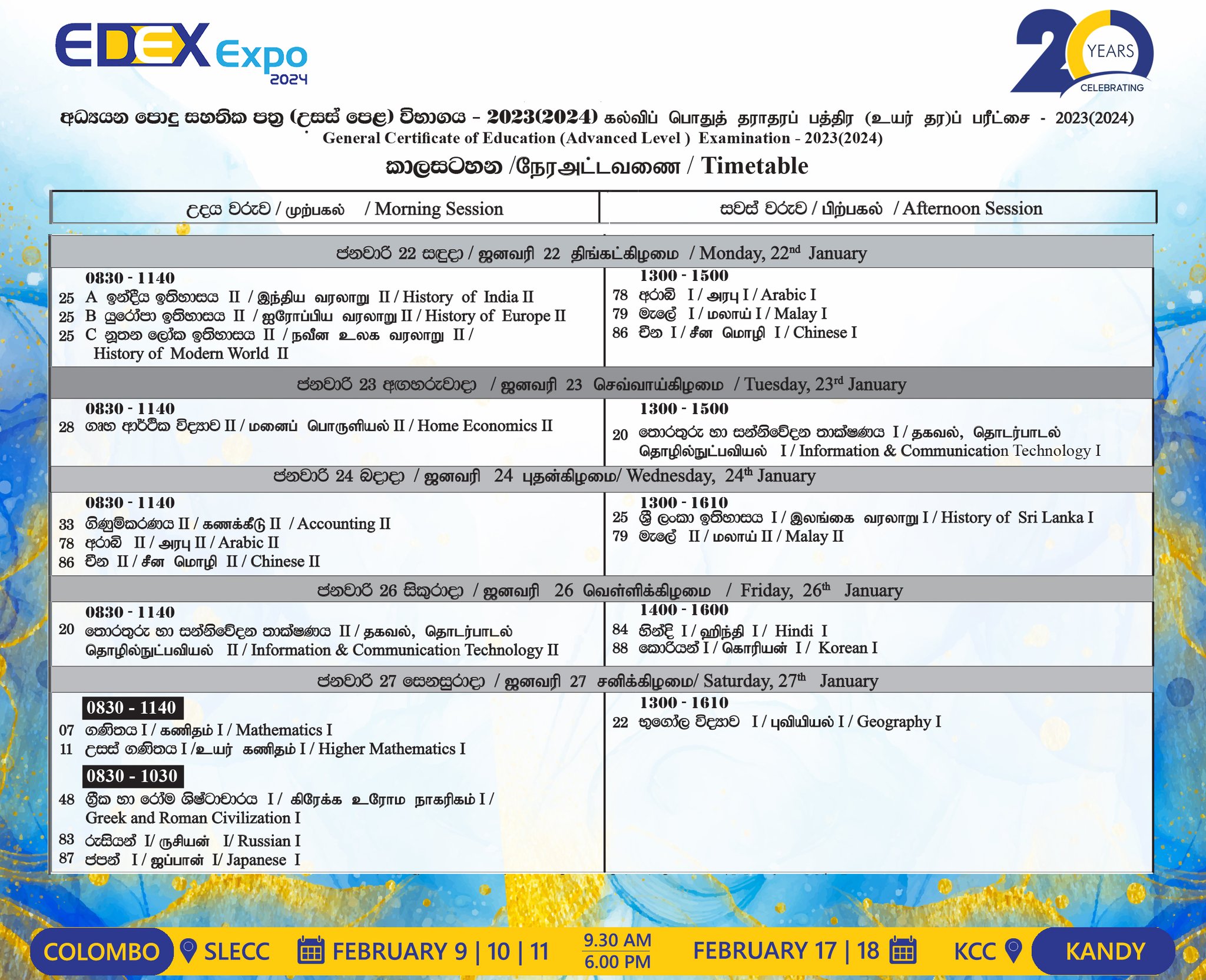 EDEX - GCE Advanced Level Exam Time Table 2023 (2024)...