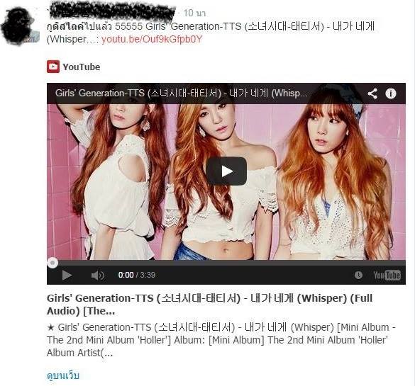 exol สามารถเกลียดคนอื่นได้... - Anti Exo and Exofan