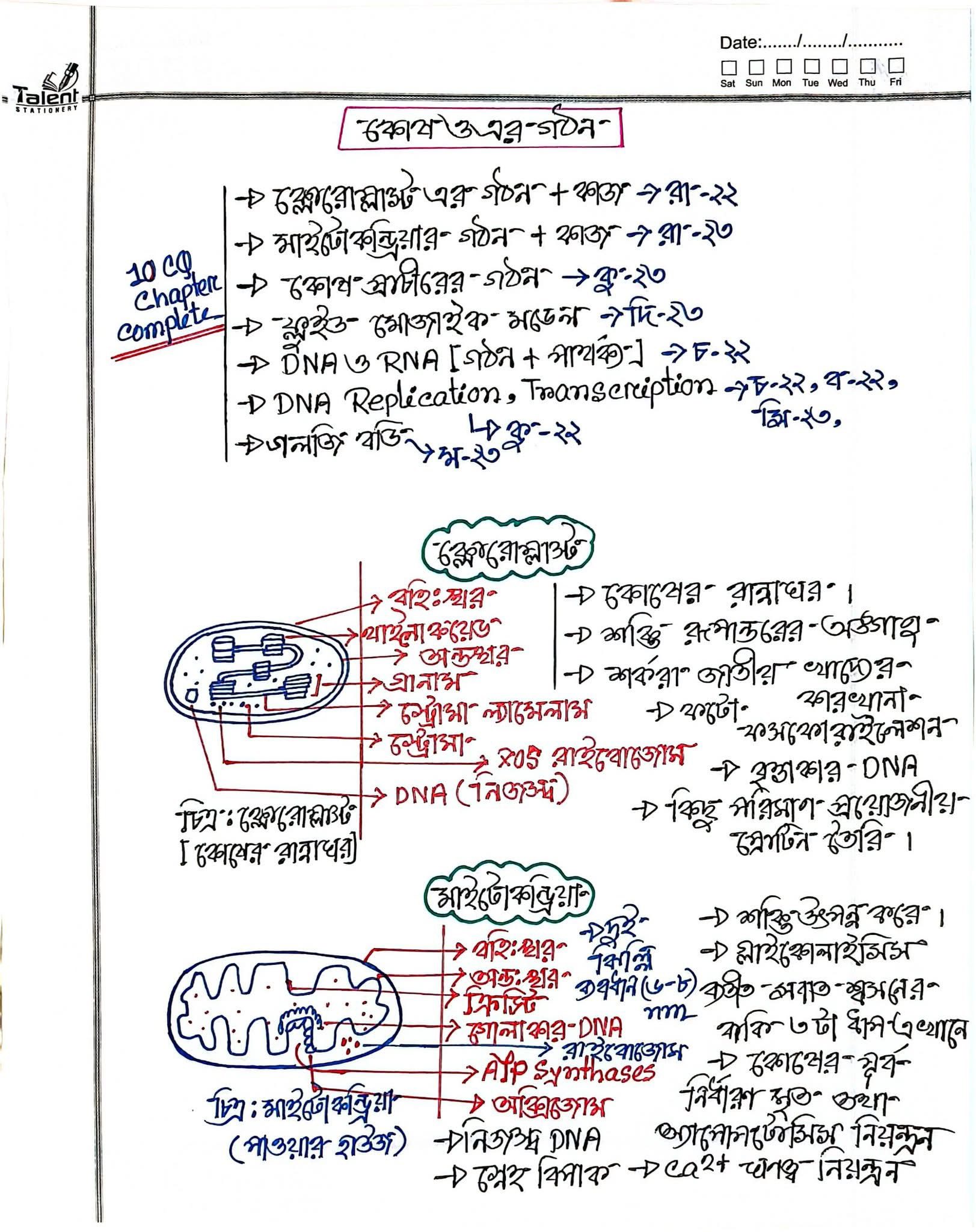 হ য ব র ল English by Reza... - হ য ব র ল English by Reza Sir