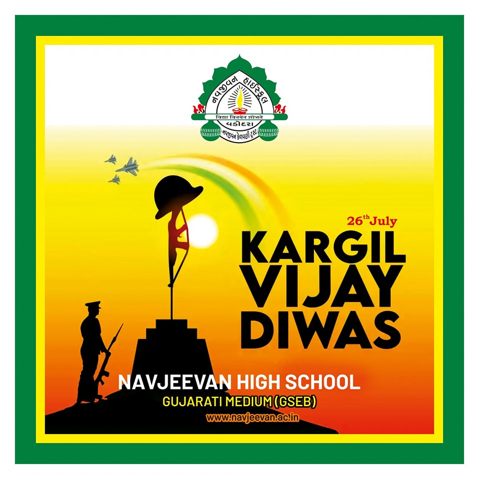 Navjeevan High School | Vadodara