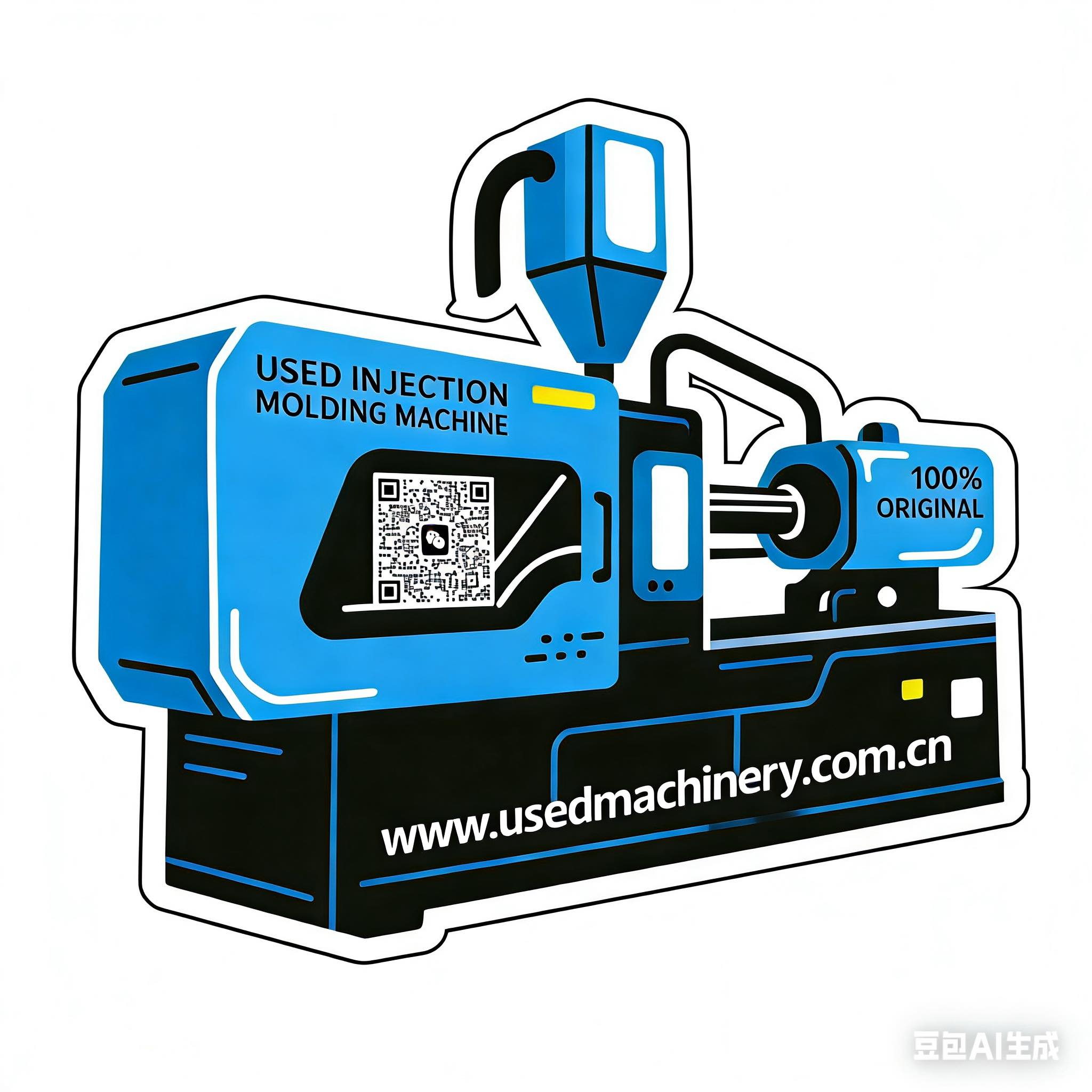 Injection molding machine | Facebook