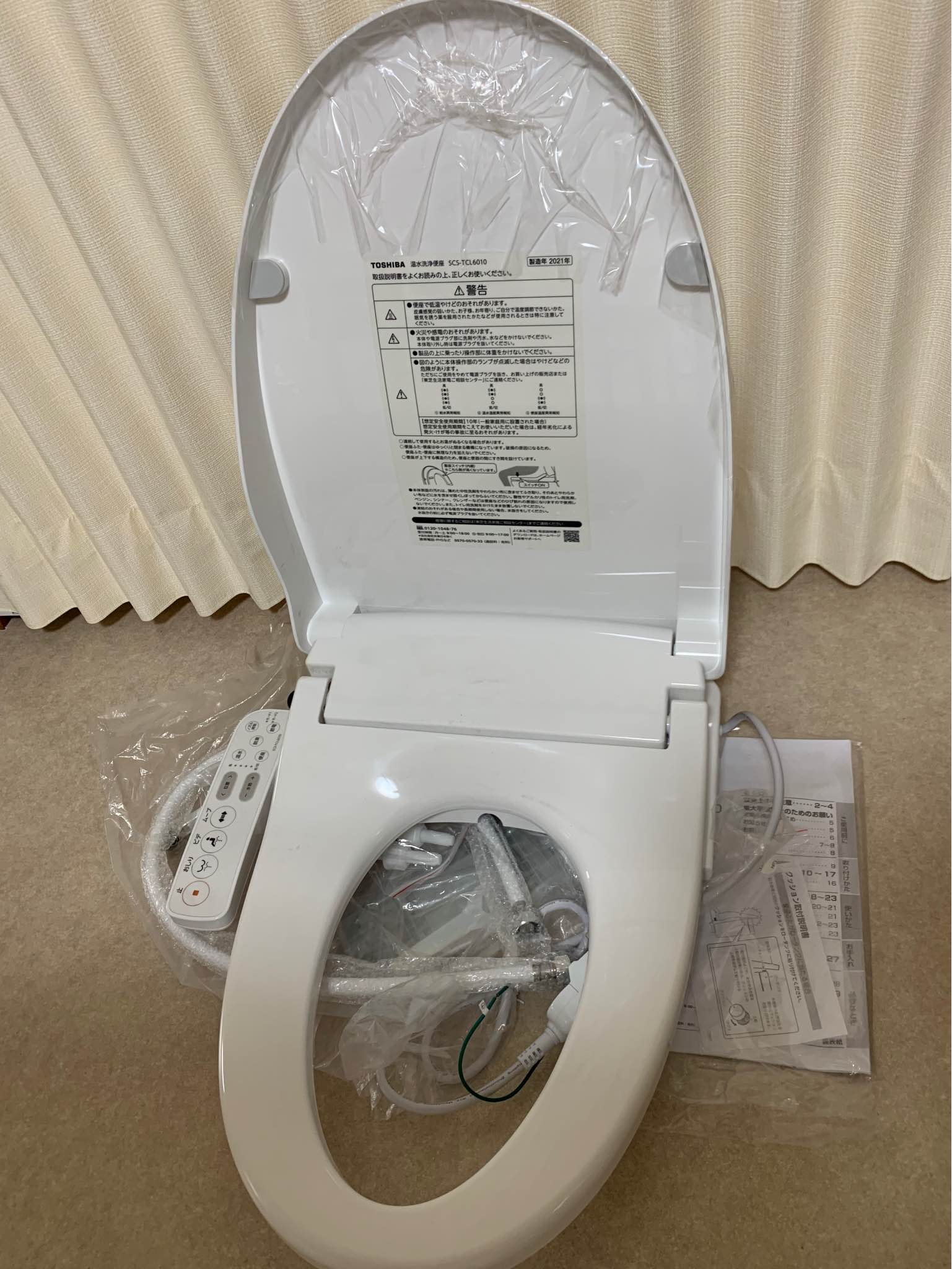 Toto japanese toilet value with ai components?