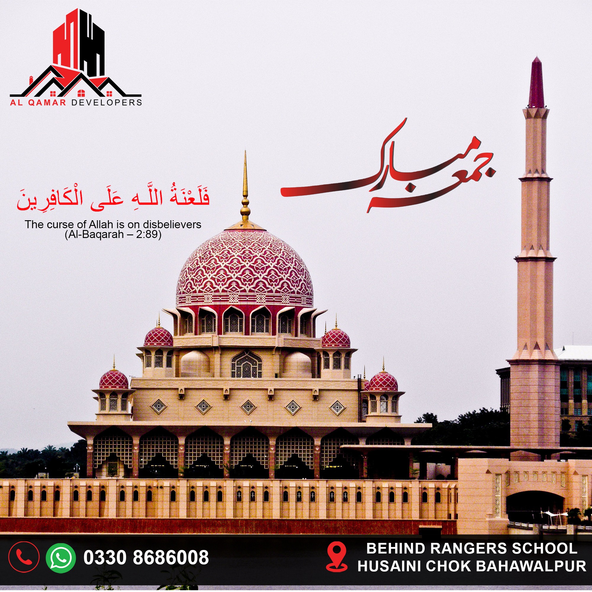 Al Qamar Developers | Bahawalpur