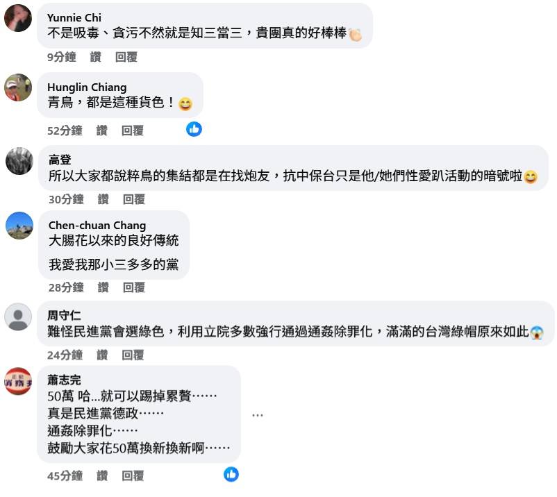 嗡觀點