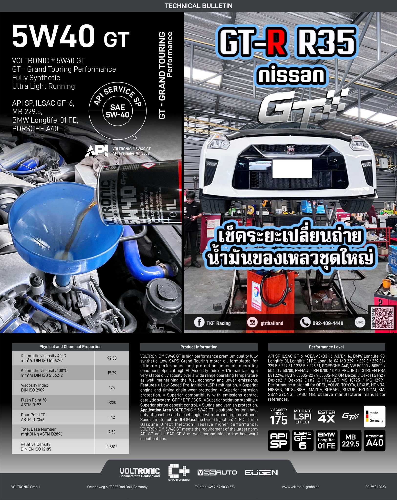 Voltronic - Nissan GTR R35, Nissan Fair Lady 370z Air Cup, MINI # ...