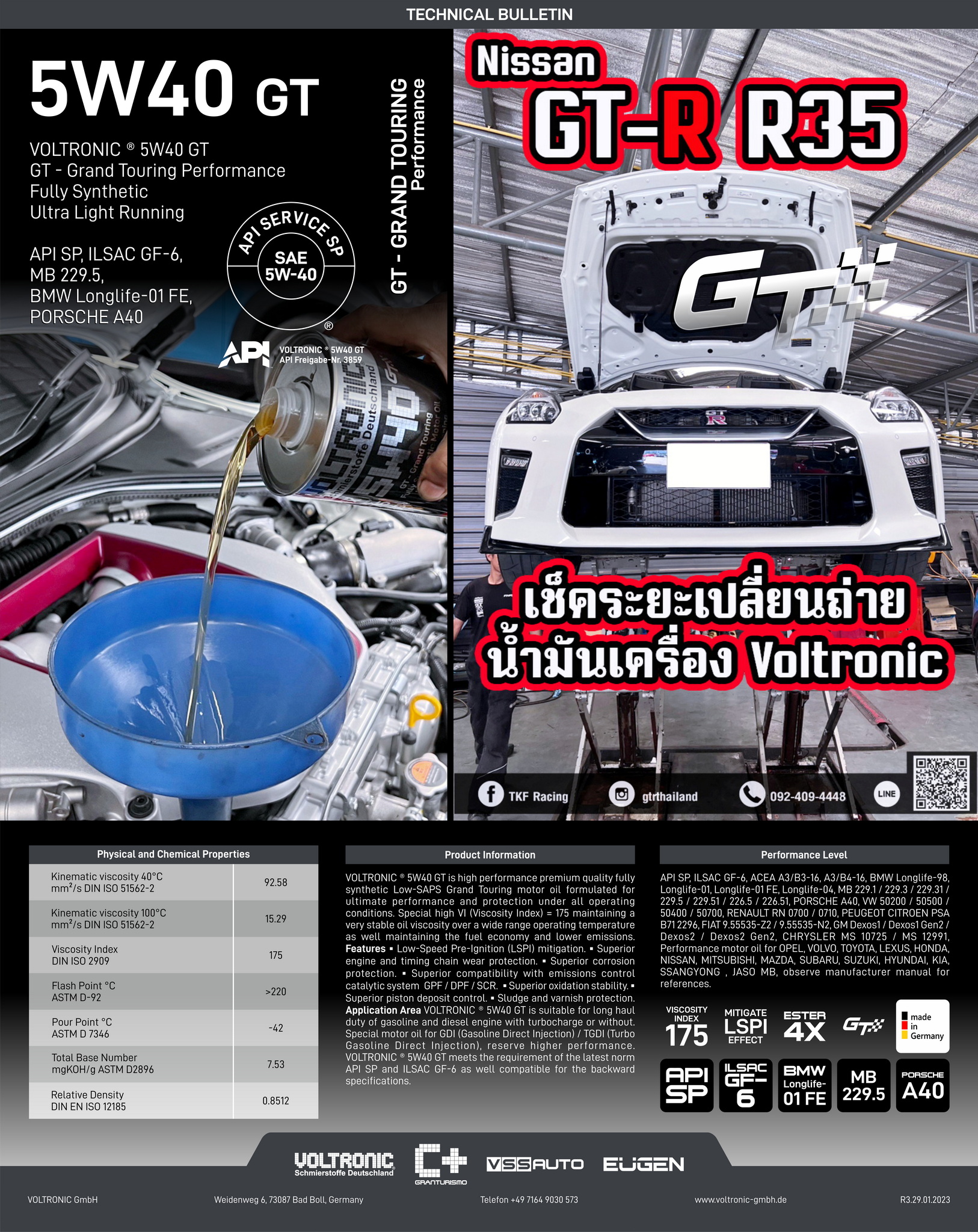 Voltronic - Nissan GTR R35, Nissan Fair Lady 370z Air Cup, MINI # ...