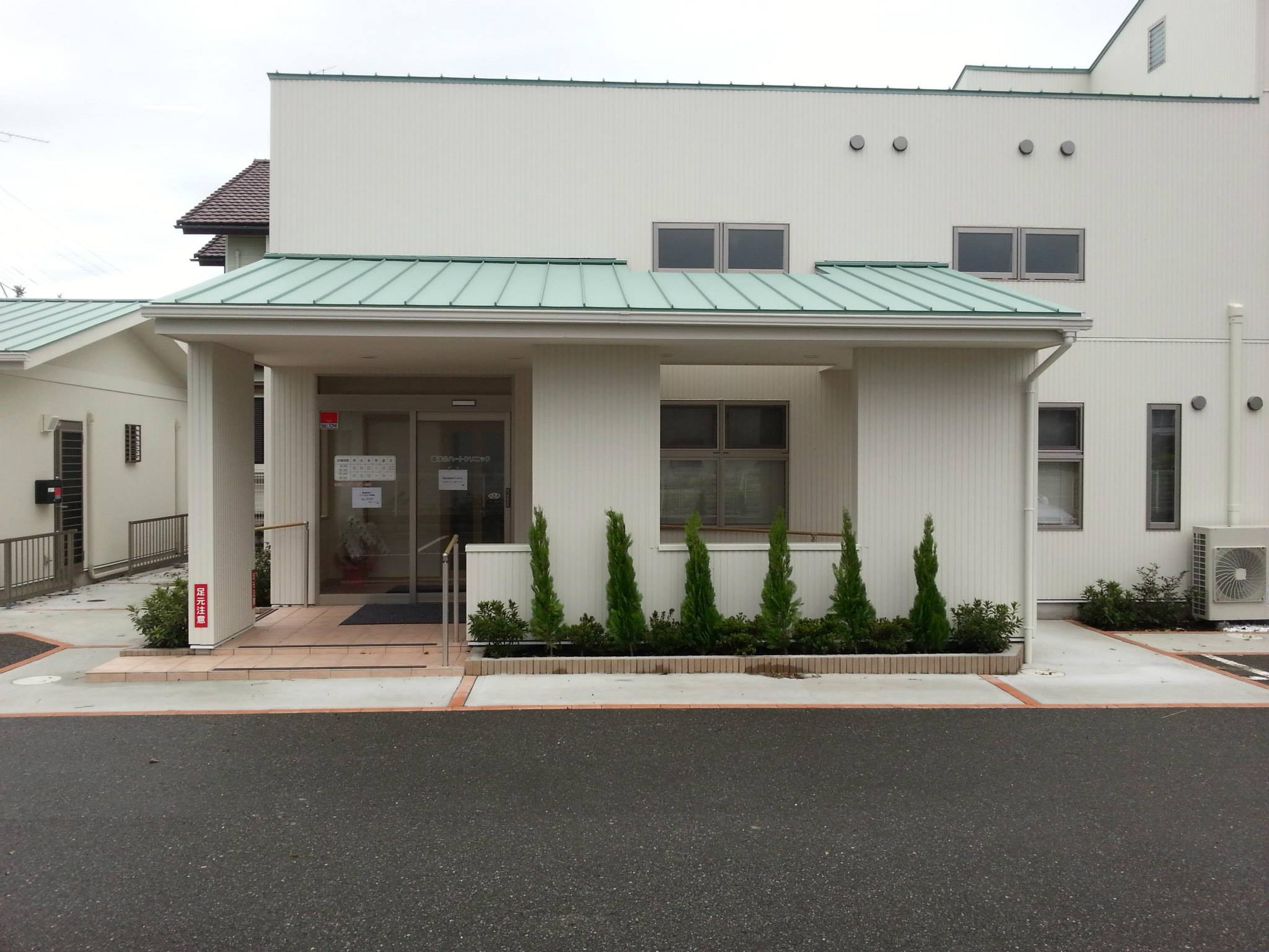 蔵波 台 ハート クリニック