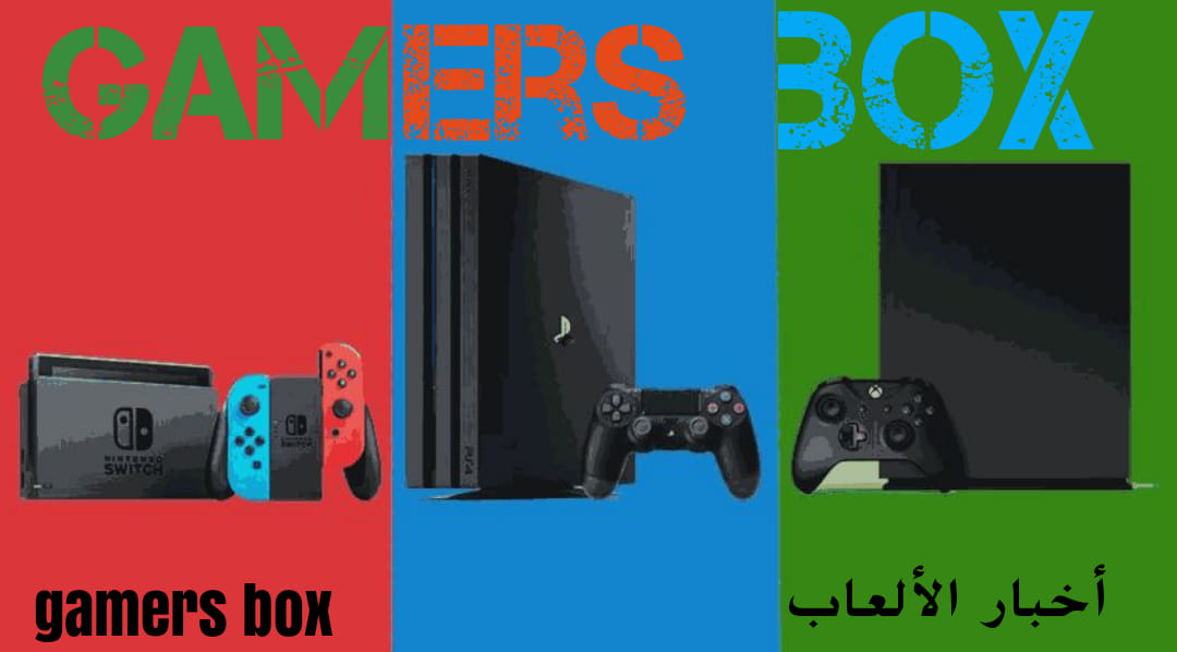 Games Box اخبار الالعاب