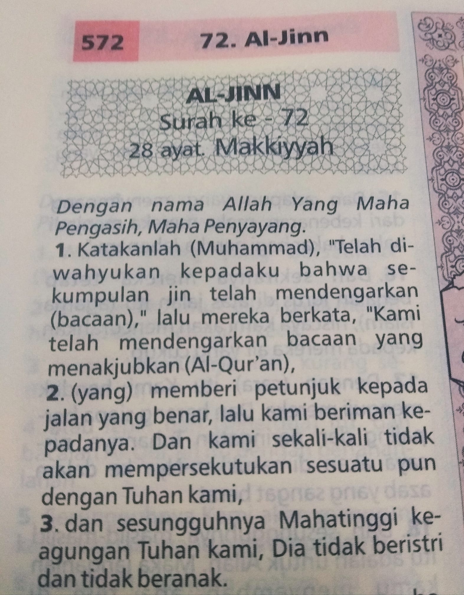 Produk Dari Mekah Madinah Bukti Kewujudan Jin Islam Dalam Alquran Facebook