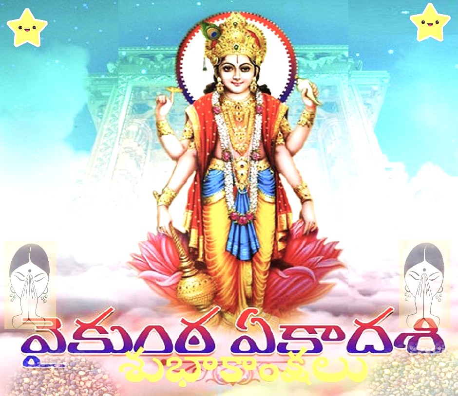 భక్తి రసం 