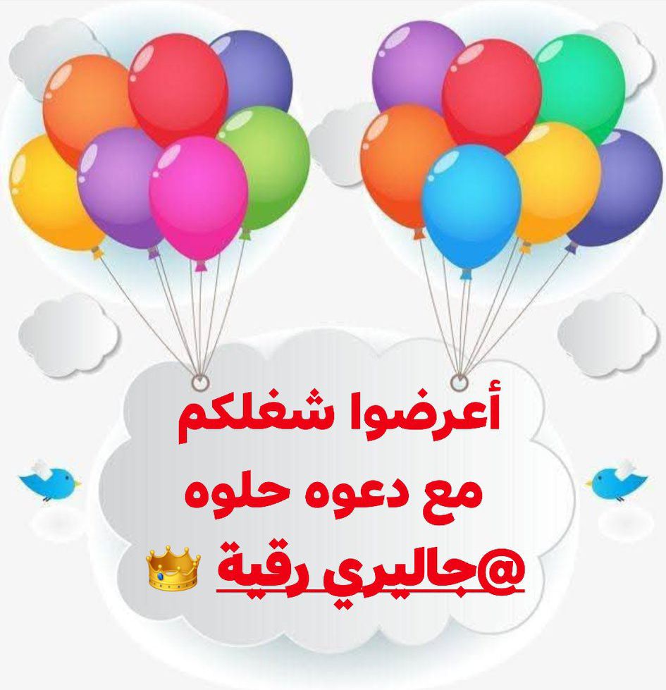 Rokaya Alex Queen | Alexandria