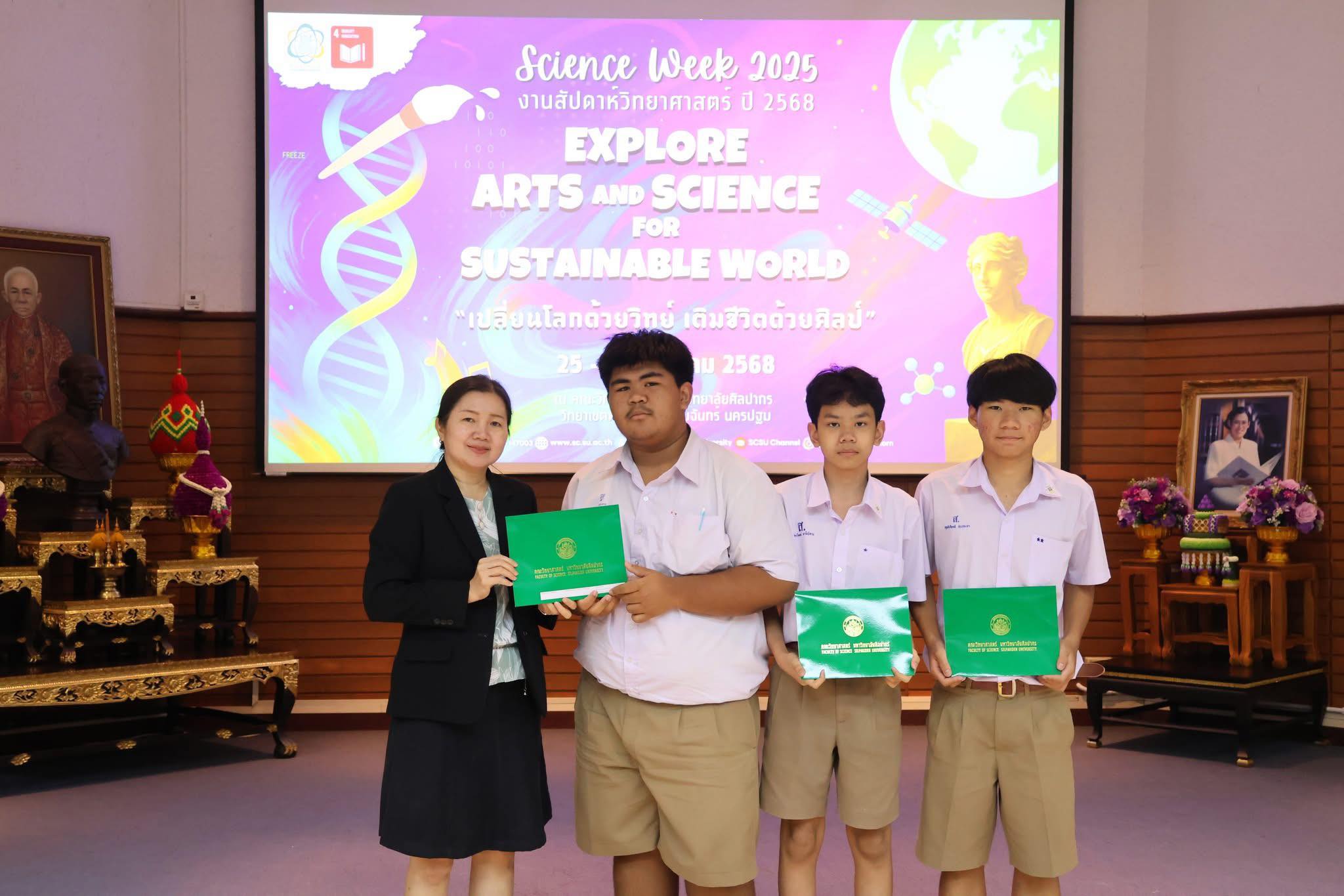 Watsaket Mathematics | Bangkok