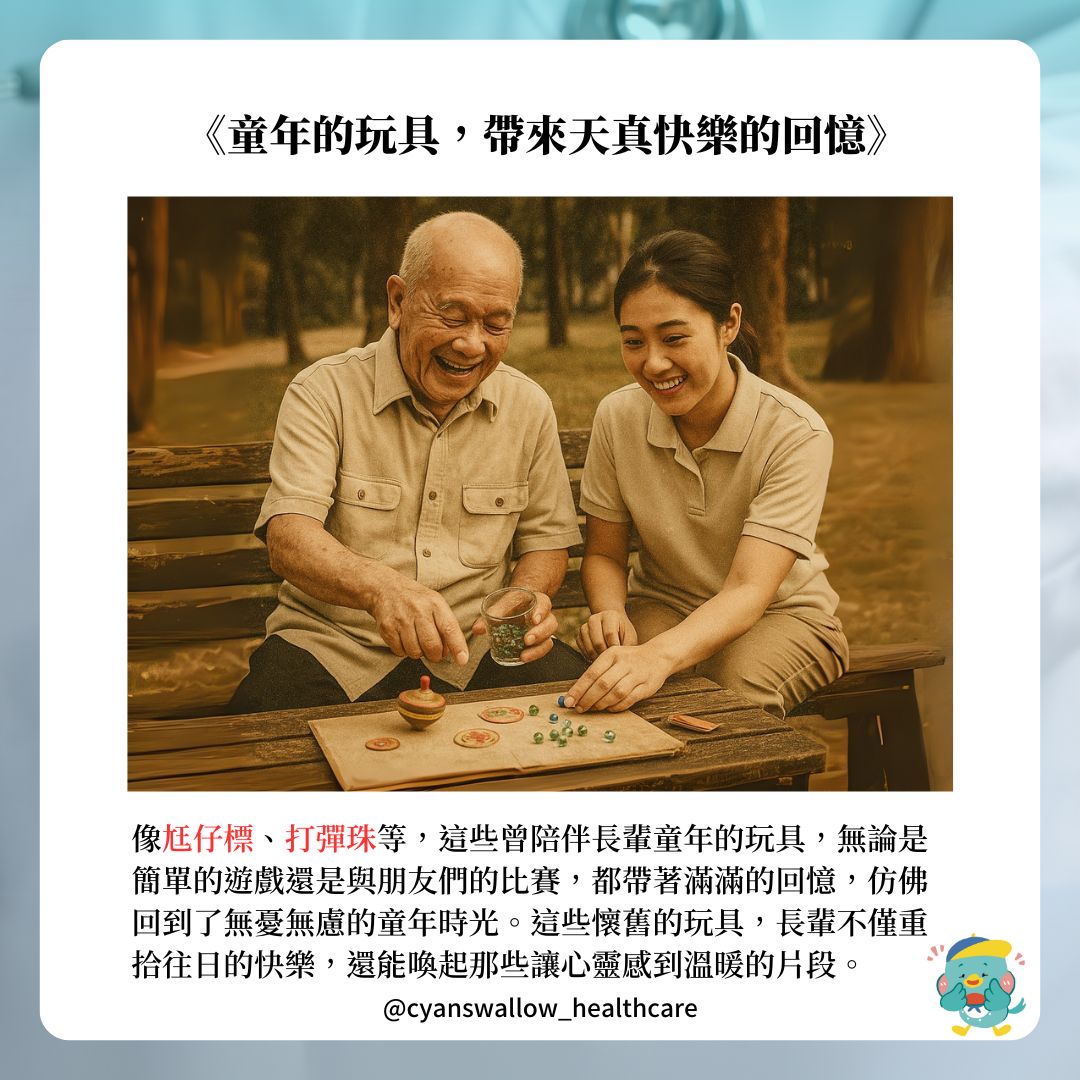 青燕居家長照機構 | Yanpu