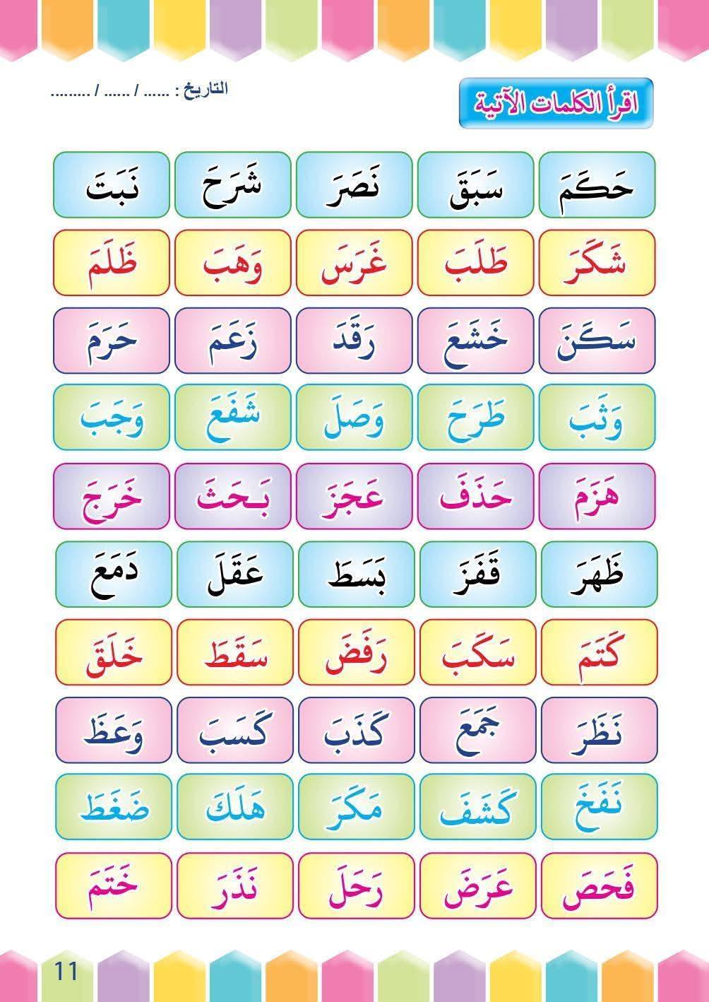 اتعلم معانا - ‎اتعلم معانا‎ added a new photo.