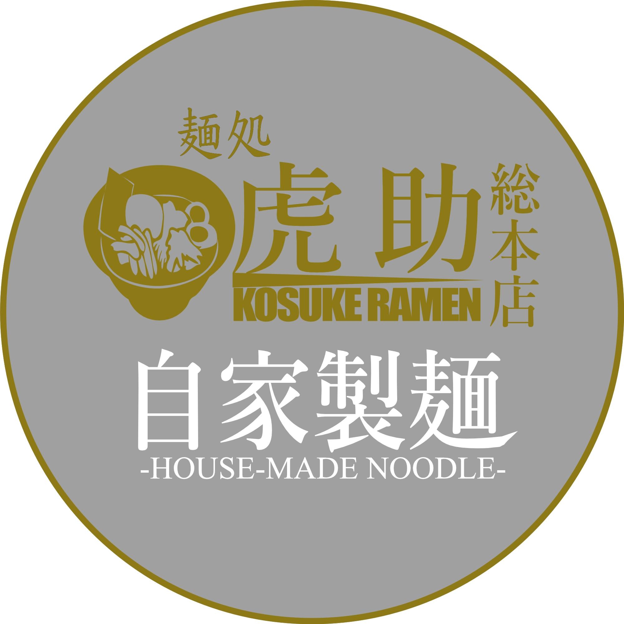 Kosuke Ramen - For the full story and more detailed... | Facebook