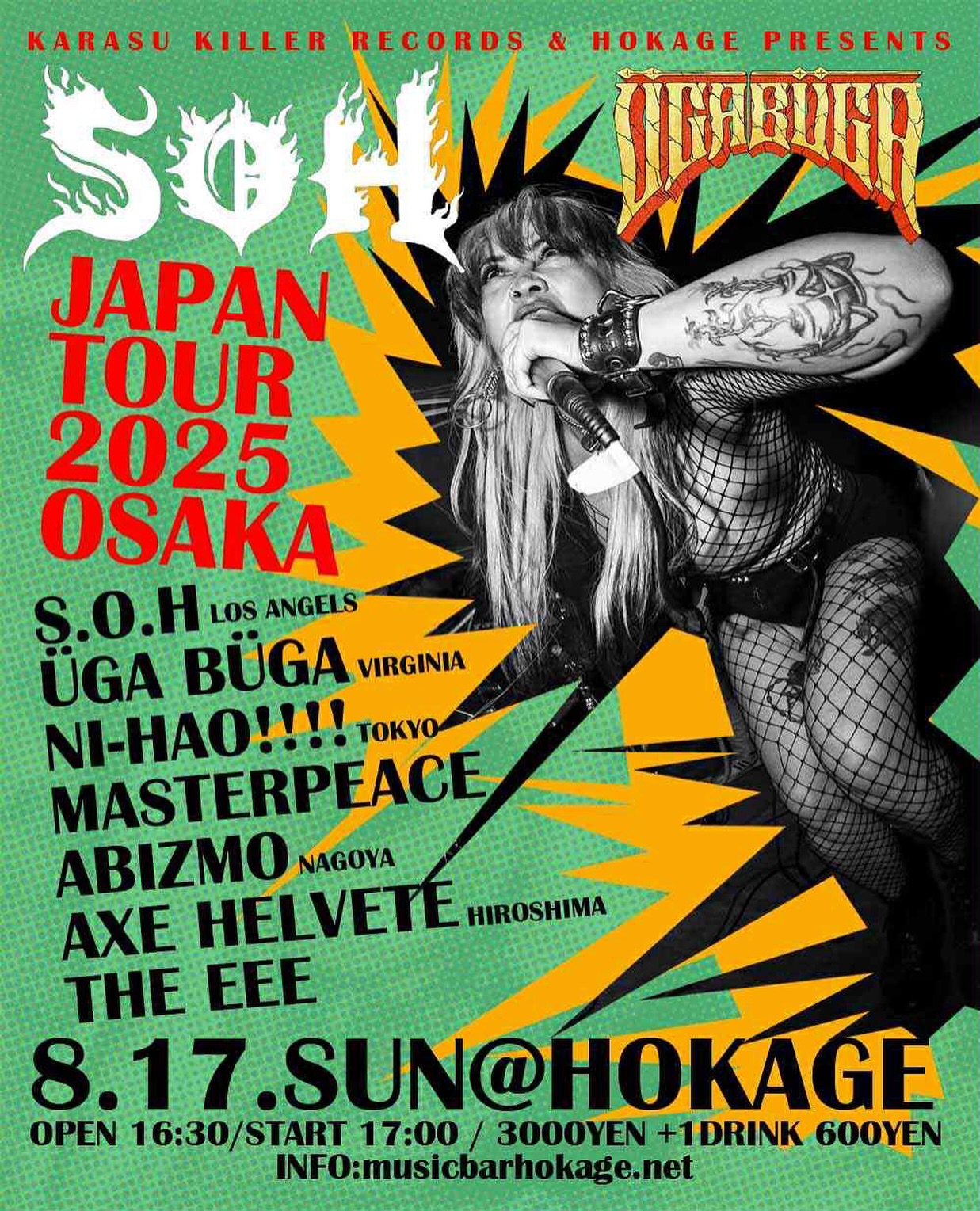Back in my favourite part of the world this weekend. Osaka Chapter