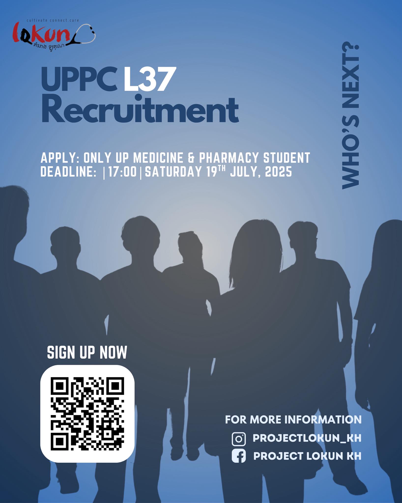 🌟 ANNOUNCEMENT! 🌟 UPPC L37 Recruitment... - Project Lokun KH | Facebook