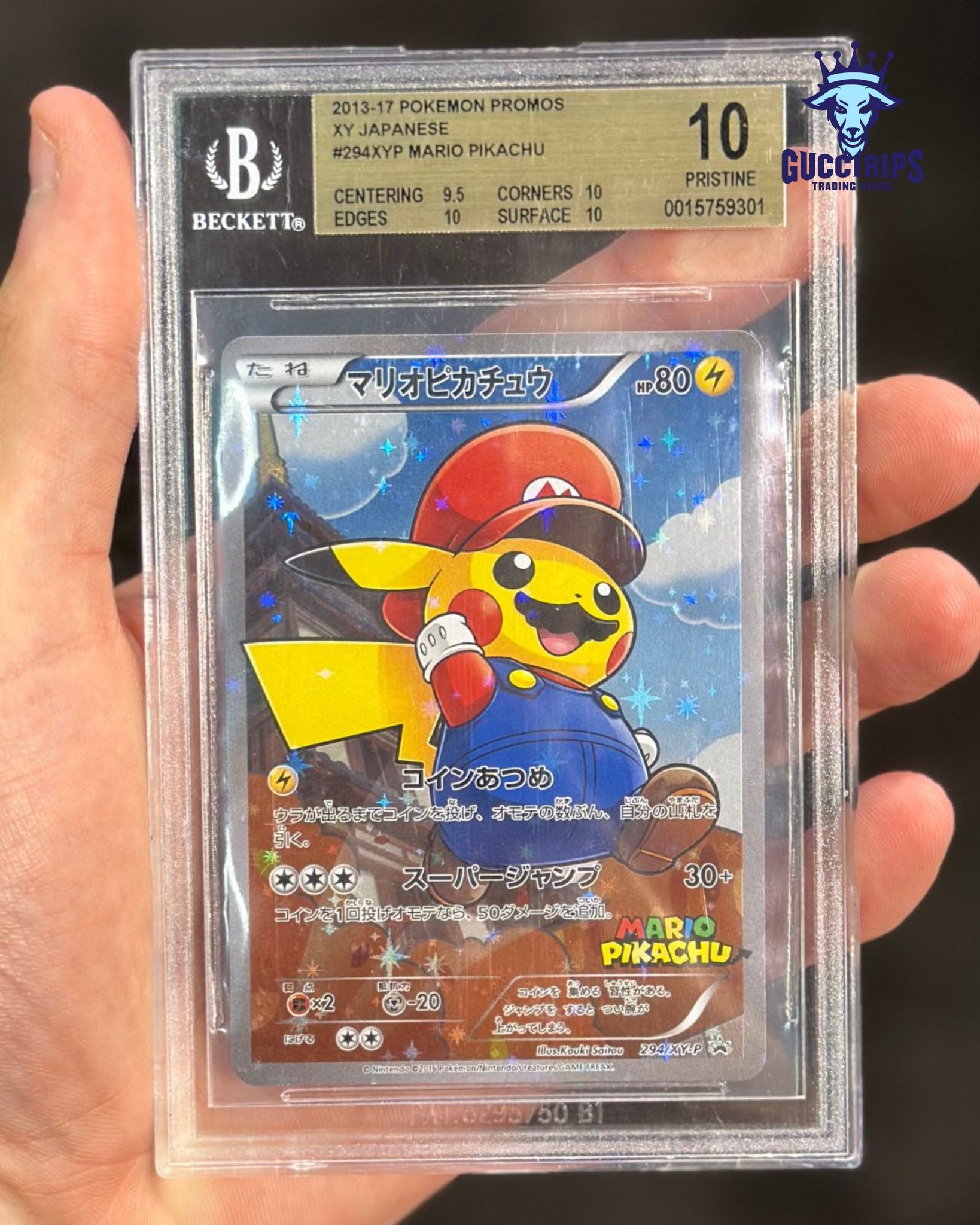 japanese pikachu pokemon card value ex Gold (136/106) - Super Electric Breaker (sv8) Pokemon Cards Japanese in the world Setting a new record: this
