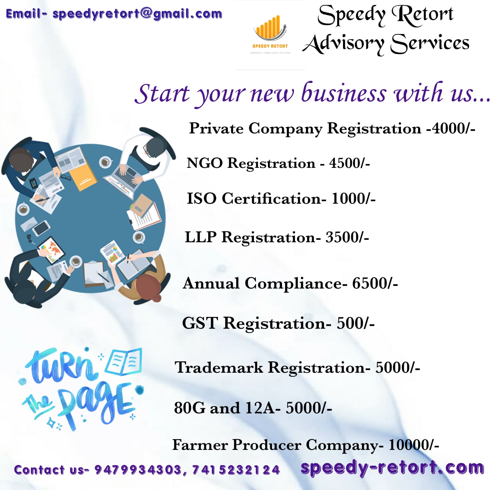 Speedy Retort Advisory Services