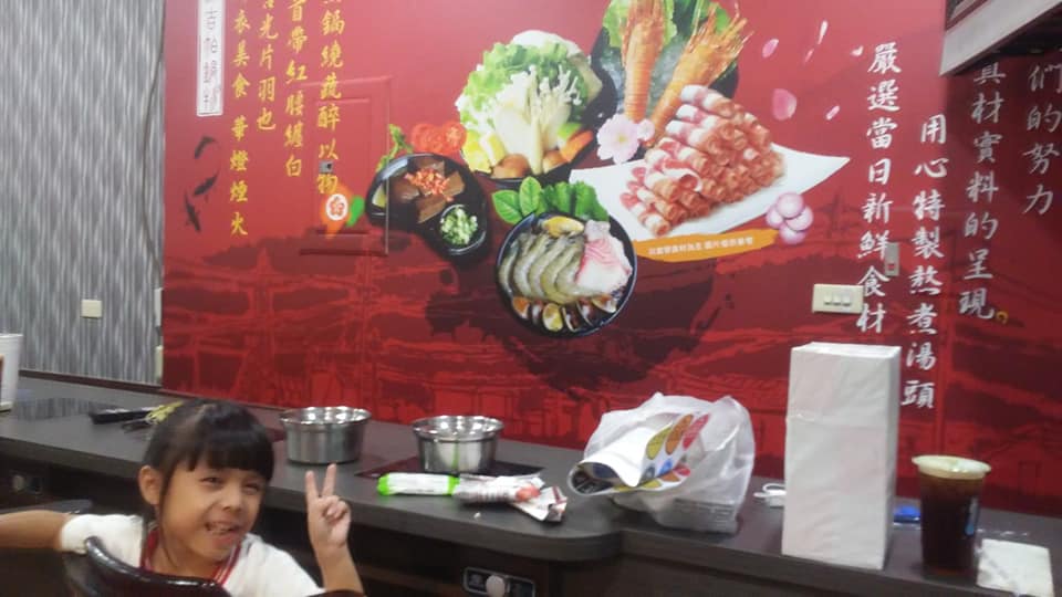 鮮吉帕精緻鍋物 岡山店 廣告文 鮮吉帕精緻鍋物來到岡山跟大家見面了 我們一路走來秉持著一貫的精神與理念 Facebook